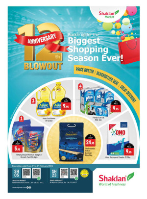 Weekend Deals - Behind Abu Hail Centre