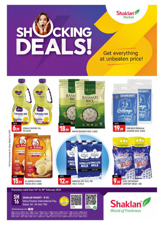 Weekend Deals - China Cluster, Dubai