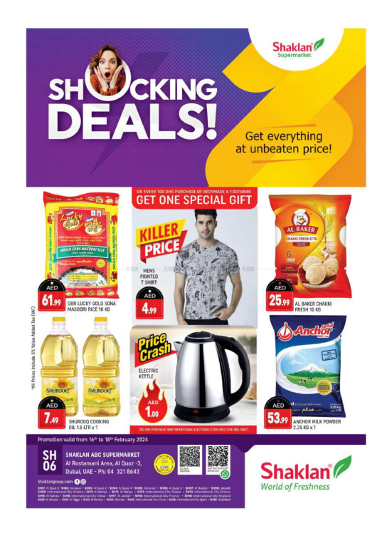 Weekend Deals - Al Rostamani, Al quoz 3
