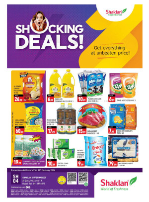 Weekend Deals - Al Quoz Industrial Area 4