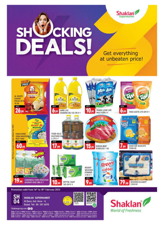 Weekend Deals - Al Quoz Industrial Area 4