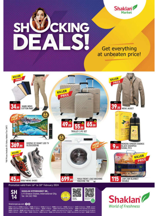 Weekend Deals - L11, Greece Cluster, International City