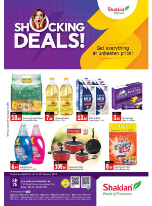 Weekend Deals - S01, International City, Spain Cluster