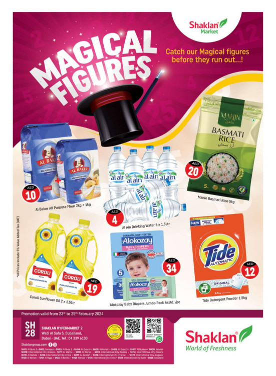 Weekend Deals - Wadi Al Safa 5, Dubailand