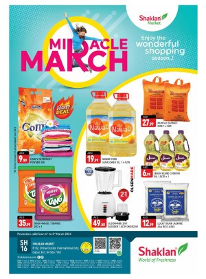 Weekend Deals - China Cluster, Dubai