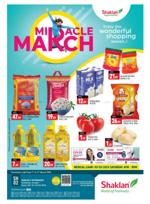 Weekend Deals - Sonapur, Dubai