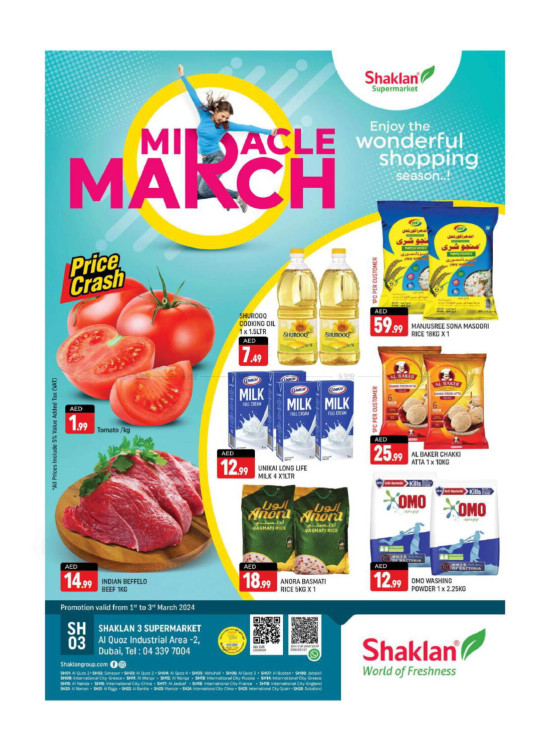 Weekend Deals - Shaklan 3 Supermarket, Al quoz Ind 2