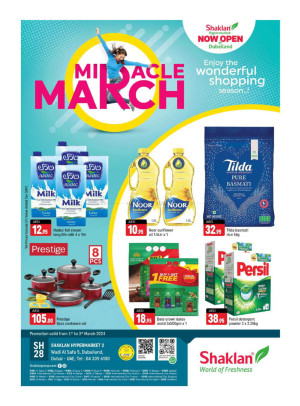 Weekend Deals - Wadi Al Safa 5, Dubailand