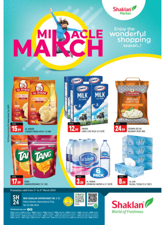 Weekend Deals - E07, International City, China Cluster