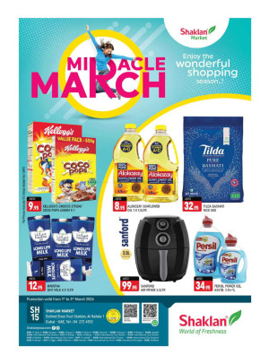 Weekend Deals - Al Nahda 1, Dubai