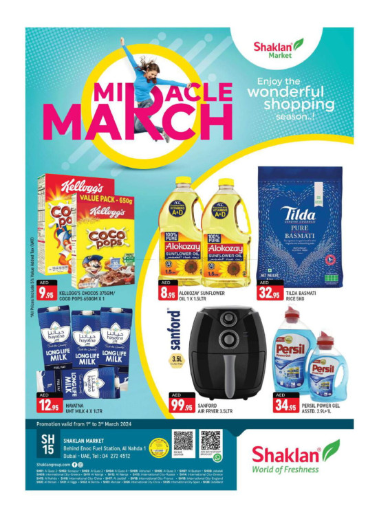 Weekend Deals - Al Nahda 1, Dubai