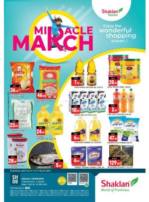 Weekend Deals - Jebel Ali, Industrial Area 1