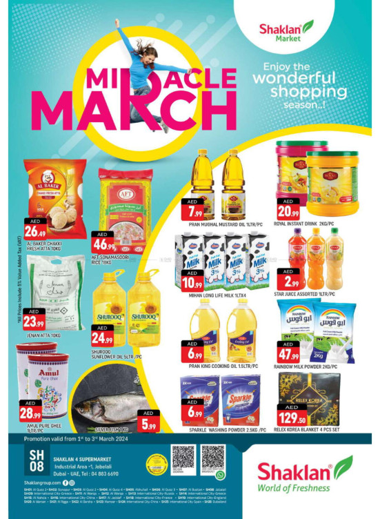 Weekend Deals - Jebel Ali, Industrial Area 1