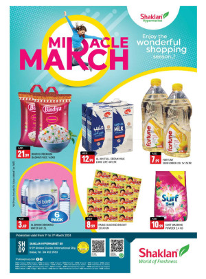 Weekend Deals - K-9, Greece Cluster International City