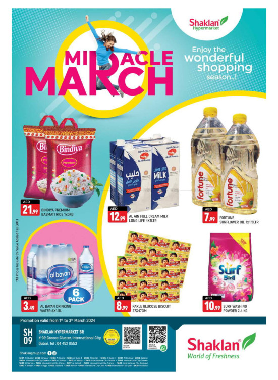 Weekend Deals - K-9, Greece Cluster International City