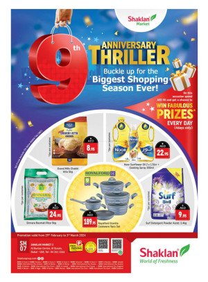 Weekend Deals - Al Bustan Centre, Al Qusais