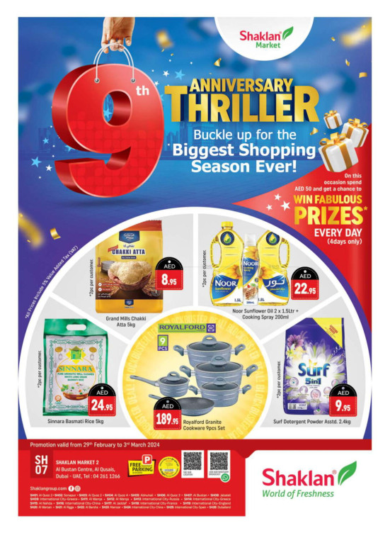 Weekend Deals - Al Bustan Centre, Al Qusais