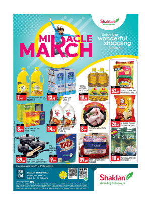 Weekend Deals - Al Quoz Industrial Area 4