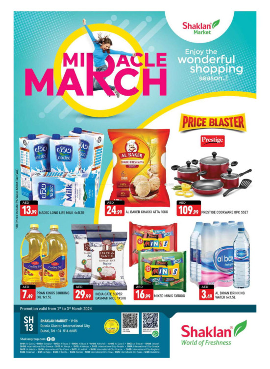 Weekend Deals - V-06, Russia Cluster International City