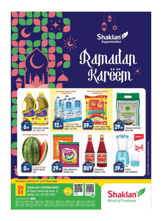 Weekend Deals - Shaklan 3 Supermarket, Al quoz Ind 2