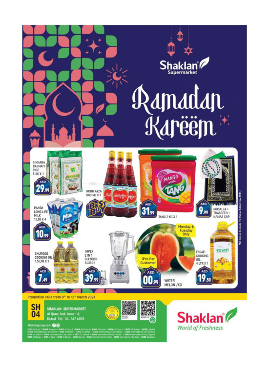 Weekend Deals - Al Quoz Industrial Area 4