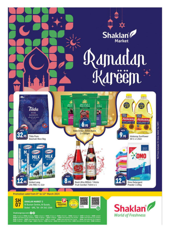 Weekend Deals - Al Bustan Centre, Al Qusais