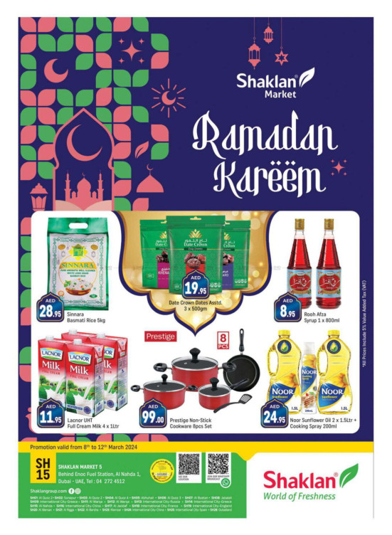 Weekend Deals - Al Nahda 1, Dubai