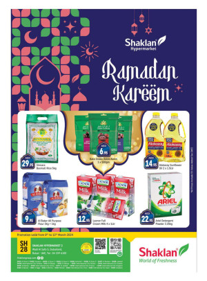 Weekend Deals - Wadi Al Safa 5, Dubailand