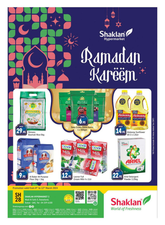 Weekend Deals - Wadi Al Safa 5, Dubailand