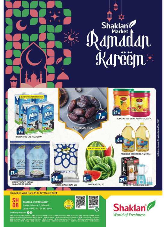 Weekend Deals - Jebel Ali, Industrial Area 1