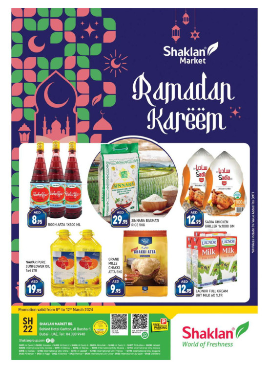 Weekend Deals - Al Barsha 1, Dubai
