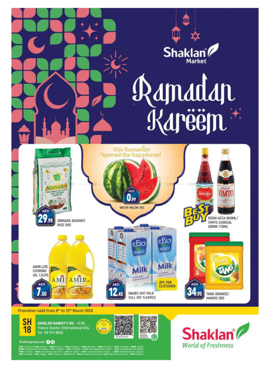 Weekend Deals - R09, International City, France Cluster