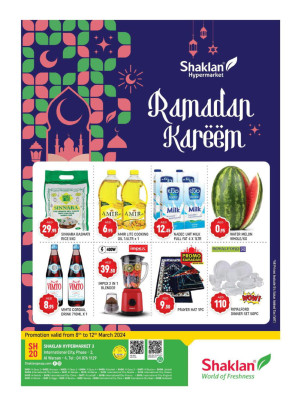 Weekend Deals - Al Warsan