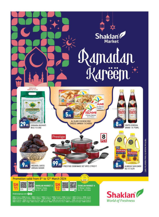 Weekend Deals - Al Warqa 1