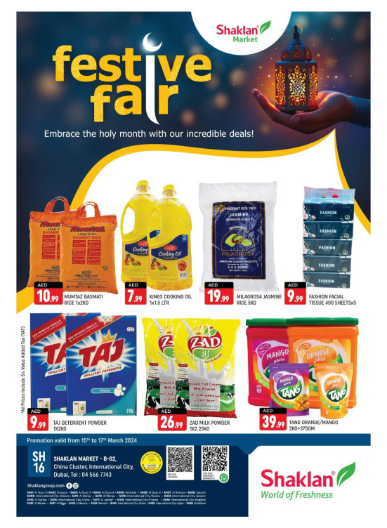 Weekend Deals - B02 China Cluster, Dubai