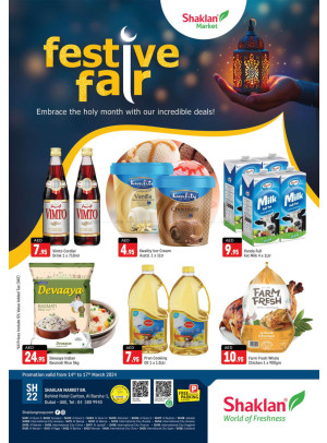 Weekend Deals - Al Barsha 1, Dubai