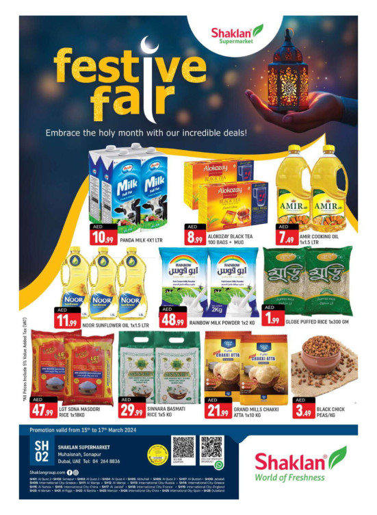 Weekend Deals - Sonapur, Dubai
