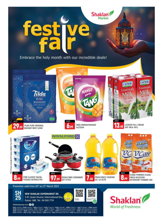 Weekend Deals - S01, International City, Spain Cluster
