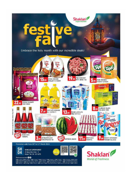 Weekend Deals - Al Quoz Industrial Area 4