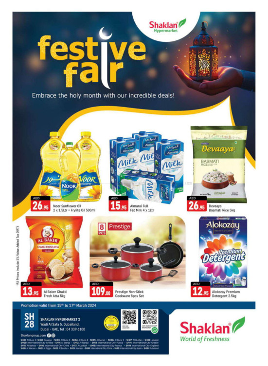 Weekend Deals - Wadi Al Safa 5, Dubailand