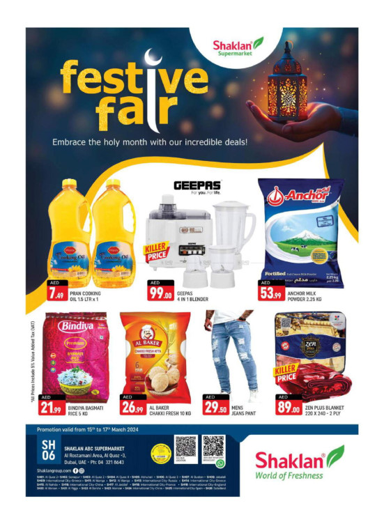 Weekend Deals - Al Rostamani, Al quoz 3