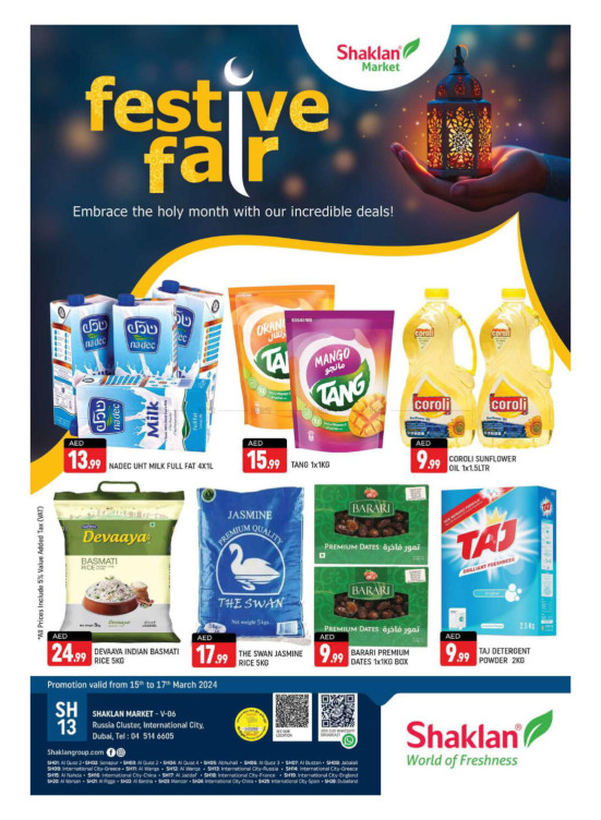 Weekend Deals - V-06, Russia Cluster International City
