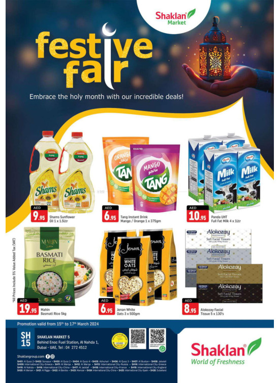 Weekend Deals - Al Nahda 1, Dubai