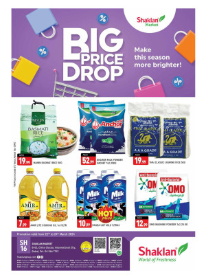 Weekend Deals - B02 China Cluster, Dubai