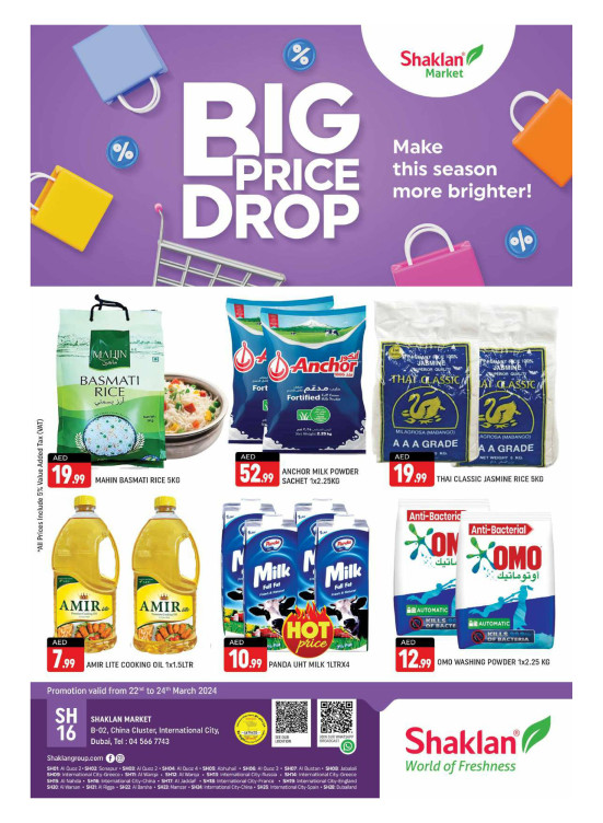 Weekend Deals - B02 China Cluster, Dubai