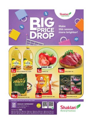 Weekend Deals - Shaklan 3 Supermarket, Al quoz Ind 2