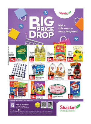Weekend Deals - Al Quoz Industrial Area 4