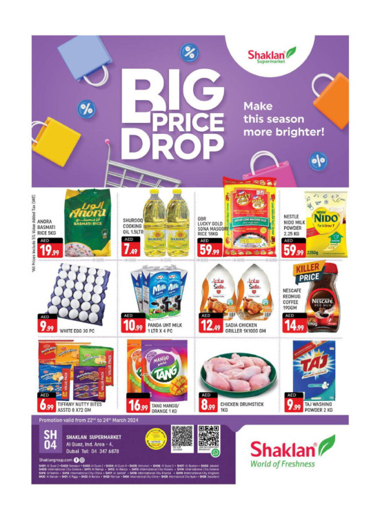 Weekend Deals - Al Quoz Industrial Area 4