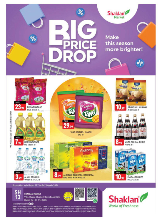 Weekend Deals - V-06, Russia Cluster International City