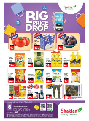 Weekend Deals - Jebel Ali, Industrial Area 1